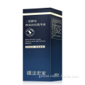 Toner For Face Mask family Gebiotide® Bifida Ferment Lysate Manufactory